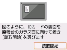 図:液晶モニター